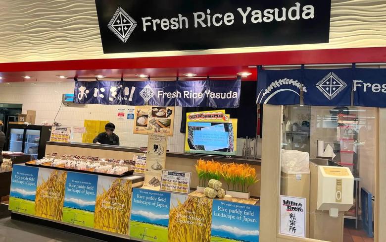 Fresh Rice Yasuda storefront in Japanese market with counter, rice products, and promotional displays