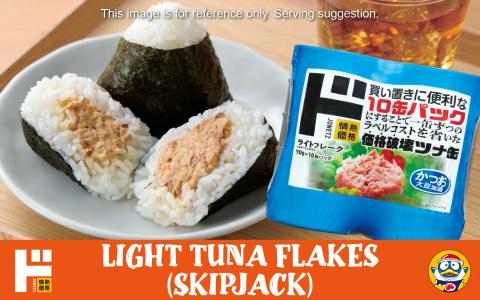 Light tuna flakes onigiri with nori seaweed and skipjack tuna product packaging
