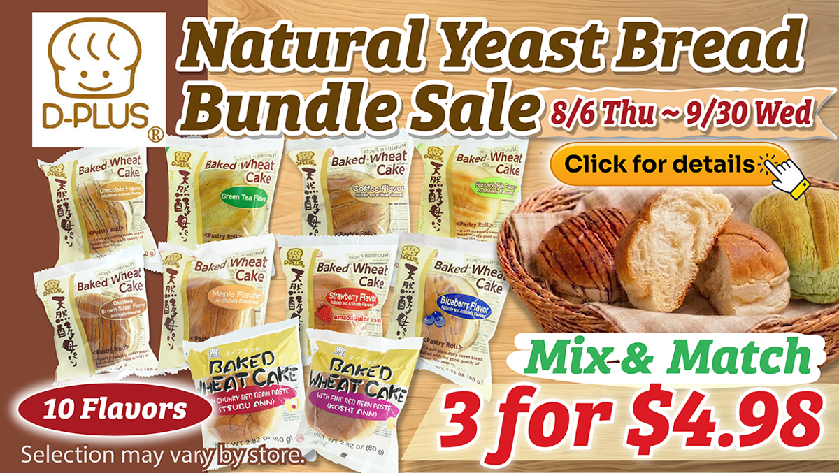 D-Plus Natural Yeast Bread Bundle Sale, 10 flavors, Mix & Match 3 for $4.98