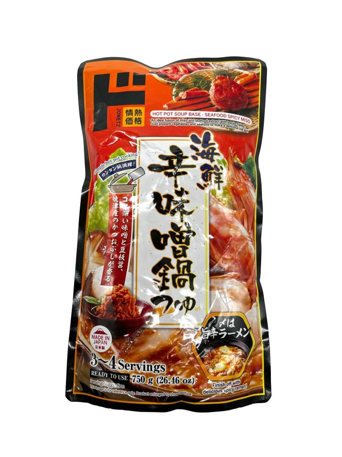 Jonetz Seafood Spicy Miso Hot Pot Soup Base