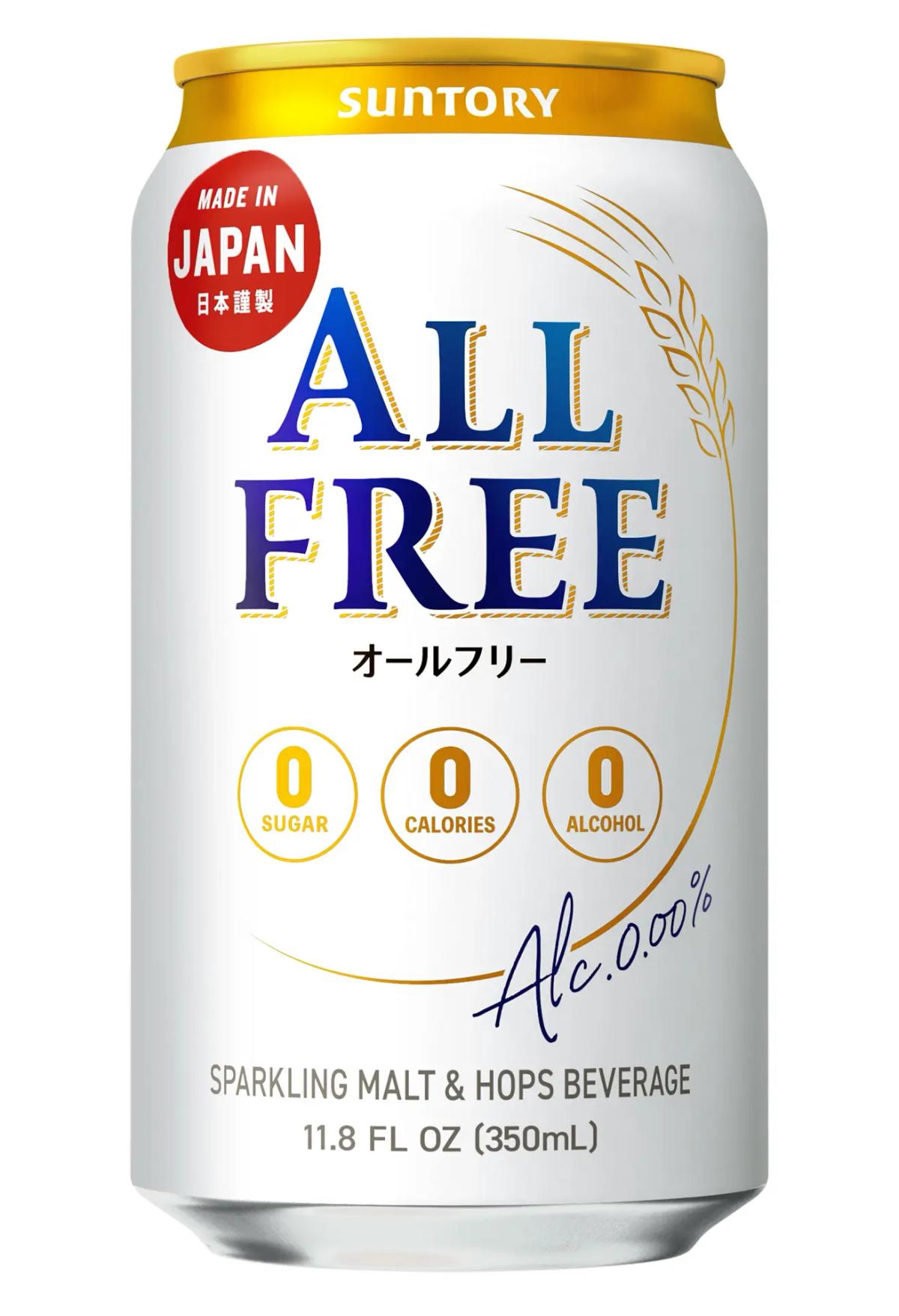 Suntory All Free alcohol-free sparkling malt beverage can, 350mL, made in Japan