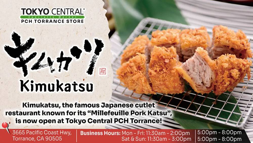 Kimukatsu