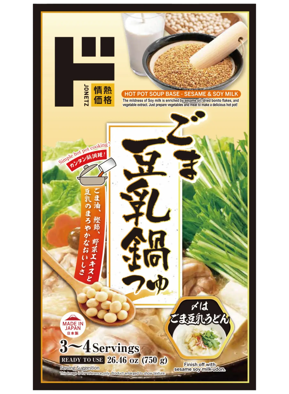 Jonetz Goma Tonyu Nabe Tsuyu