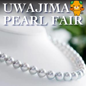 Uwajima Pearl Fair promotional banner featuring white pearl necklace and mascot character