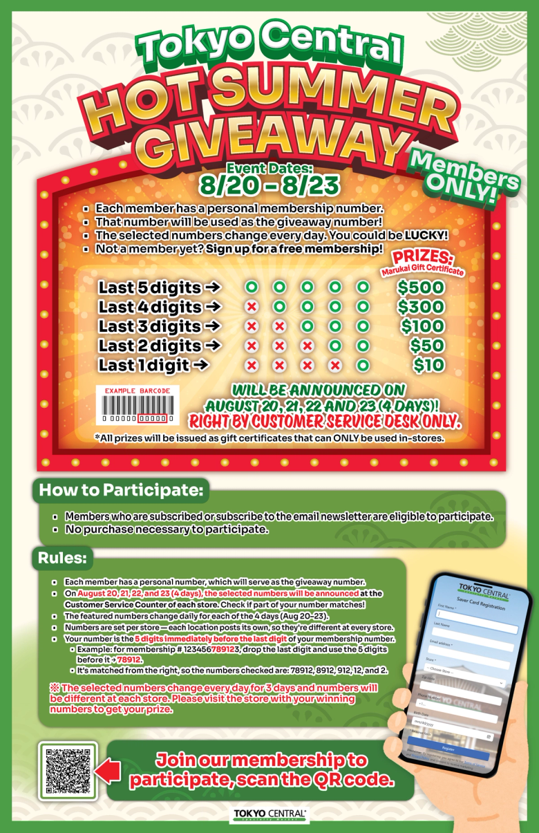 Hot Summer Giveaway info