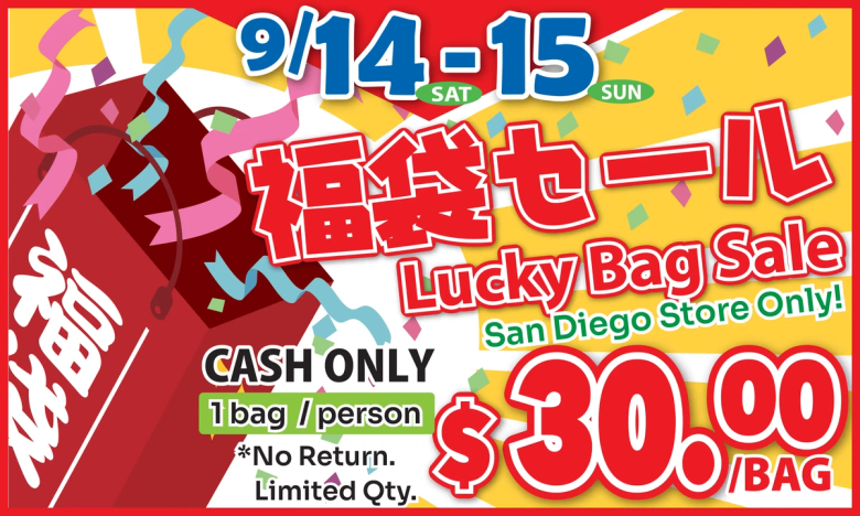Lucky Bag Sale flyer 9/14-15, San Diego Store only, $30 per bag cash only