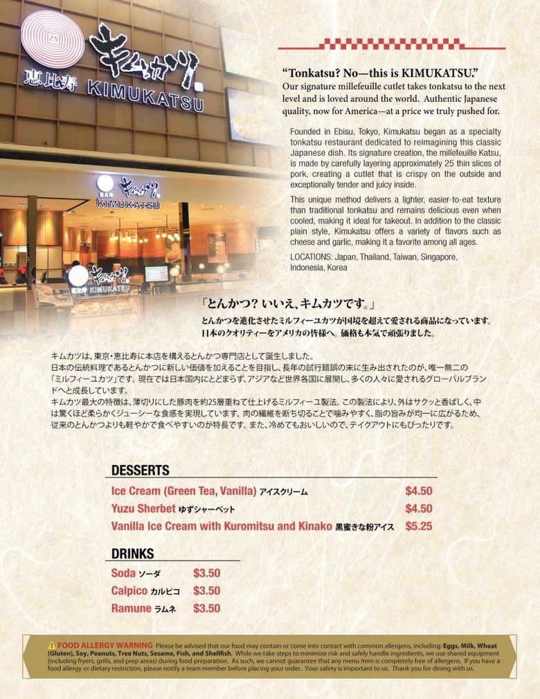 Kimukatsu restaurant storefront and menu featuring tonkatsu cutlet, desserts, and drinks with prices