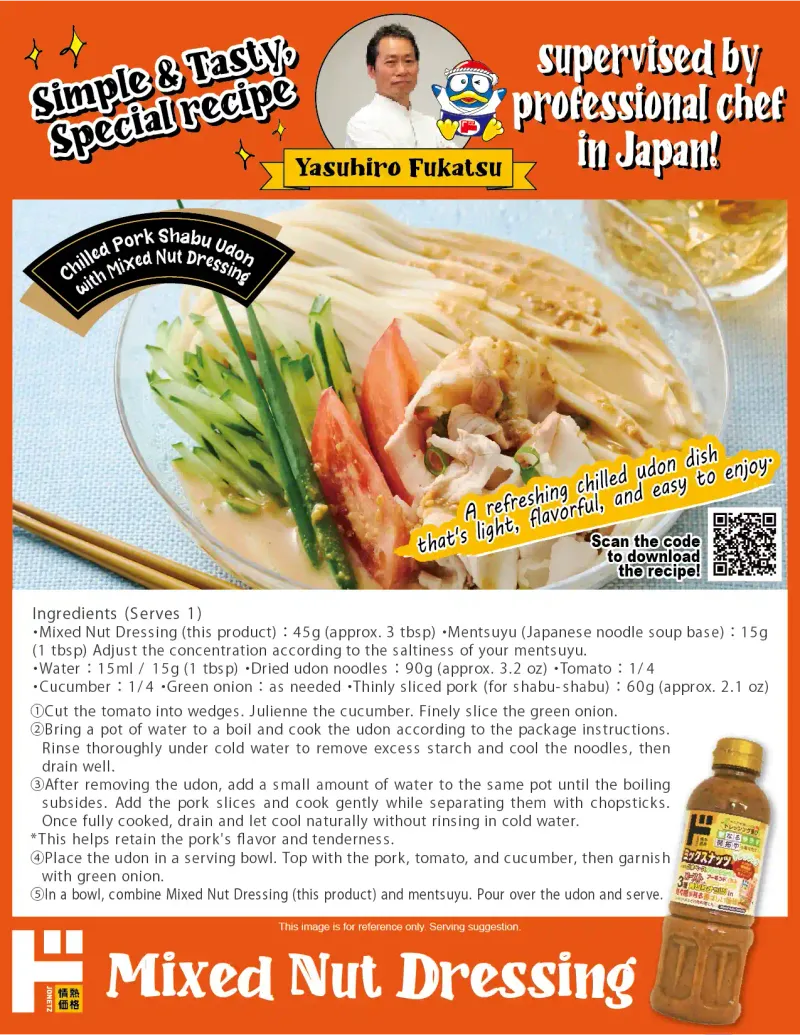 Jonetz Mixed Nut Dressing - Chilled Pork Shubu Udon Recipe