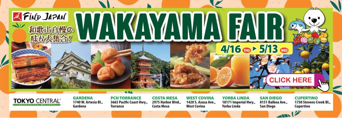 Japanese Fair: Wakayama Fair 2026 flyer