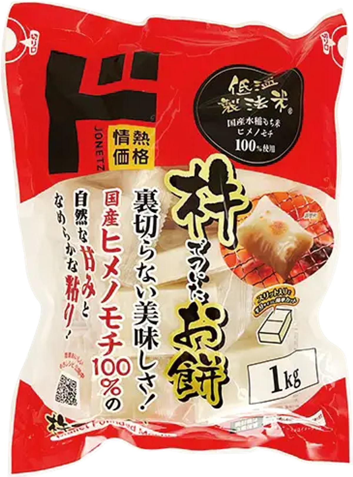 Jonetz Kinetsuki Mochi