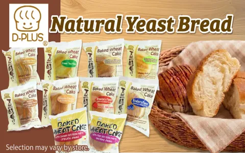 D-PLUS Natural Yeast Bread Bundle Sale for $1.49 each