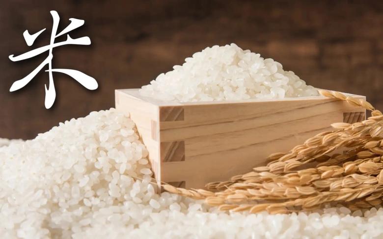 White rice in wooden box with rice stalks and kanji character for rice