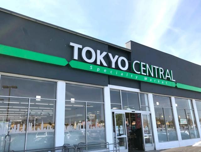 Tokyo Central Specialty Market storefront with large signage and glass entrance doors