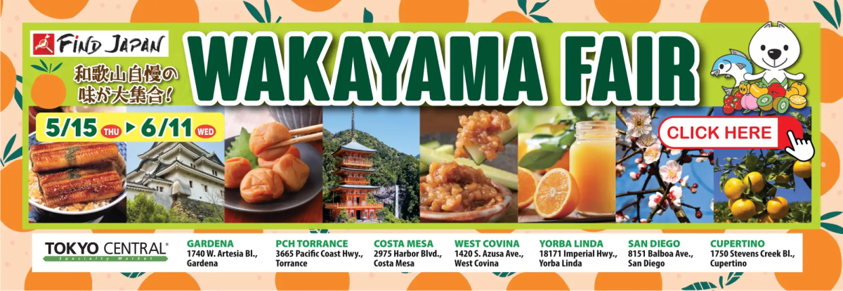 Japanese Fair: Wakayama Fair 2025 flyer