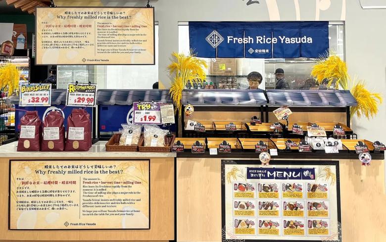 Fresh Rice Yasuda storefront display with freshly milled rice products and menu signage