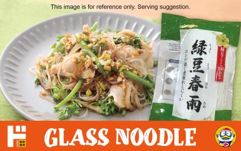 Glass noodle dish with vegetables and protein, packaged product shown for reference