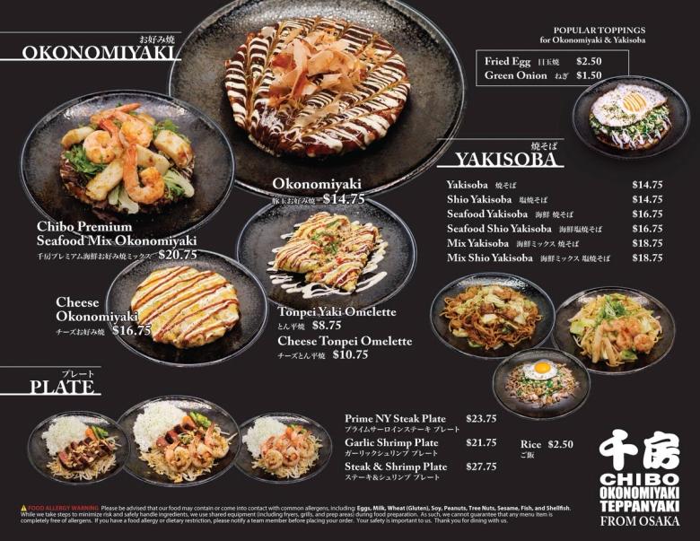 Japanese okonomiyaki and yakisoba menu with prices, toppings, and plate options from Osaka restaurant