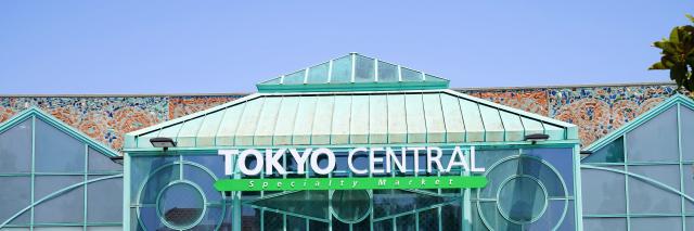 Tokyo Central: Gardena
