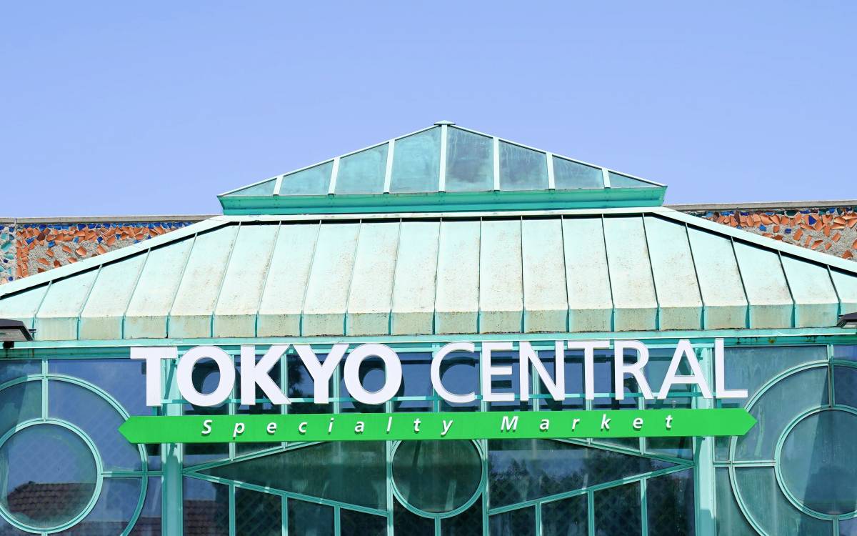 Tokyo Central: Gardena