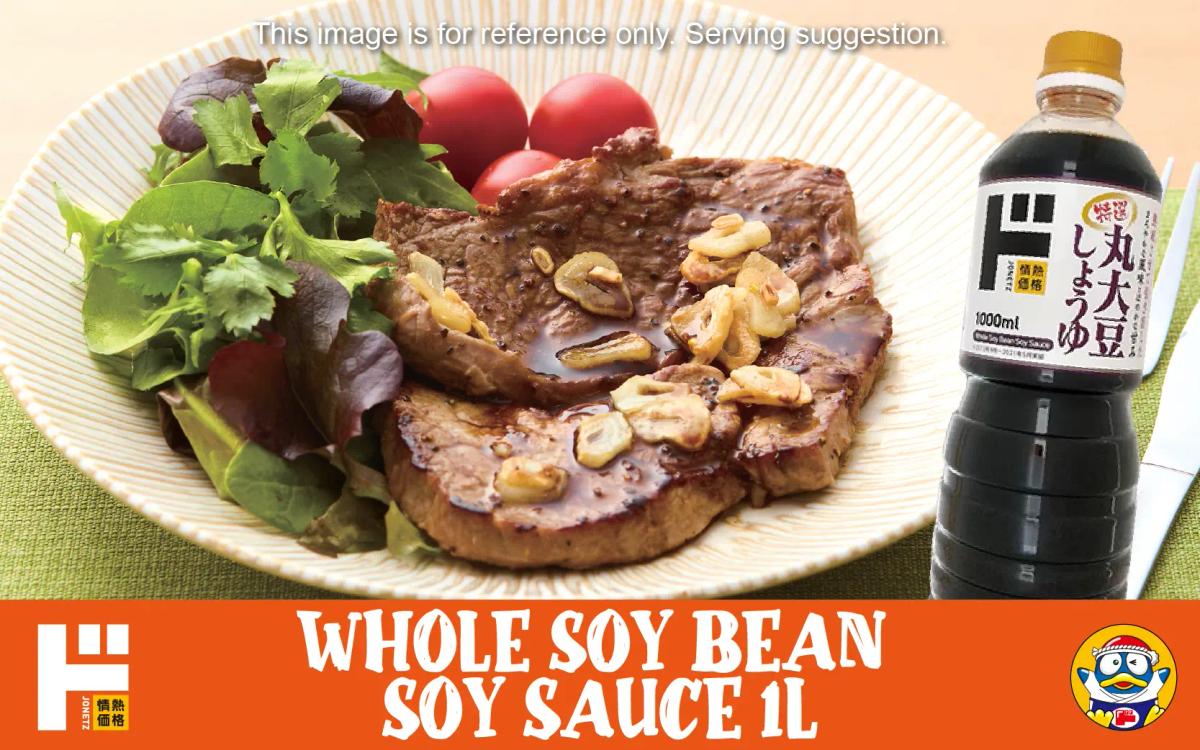 Whole soy bean soy sauce 1L bottle with grilled meat and vegetables serving suggestion