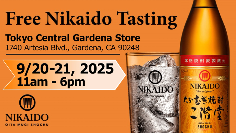 Free Nikaido Shochu tasting event September 20-21 Gardena California