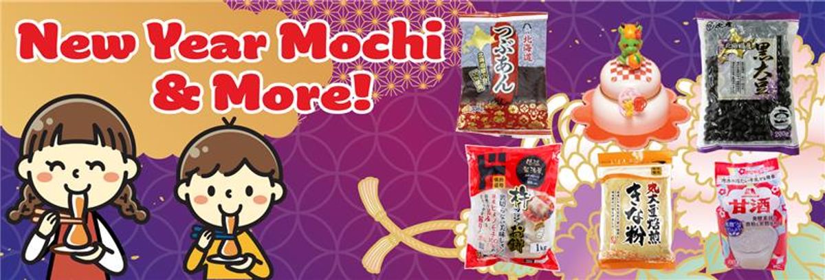 New Year Mochi and festive Japanese foods promotion with traditional decorations and products