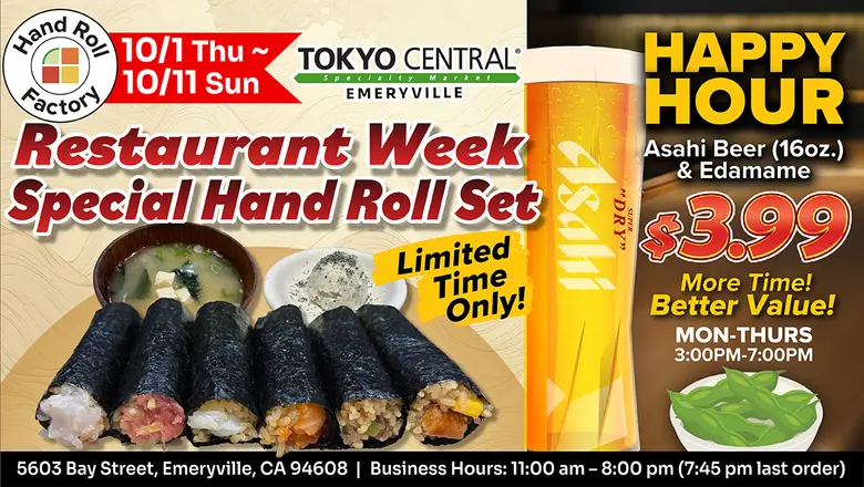 Special Hand Roll Set Banner