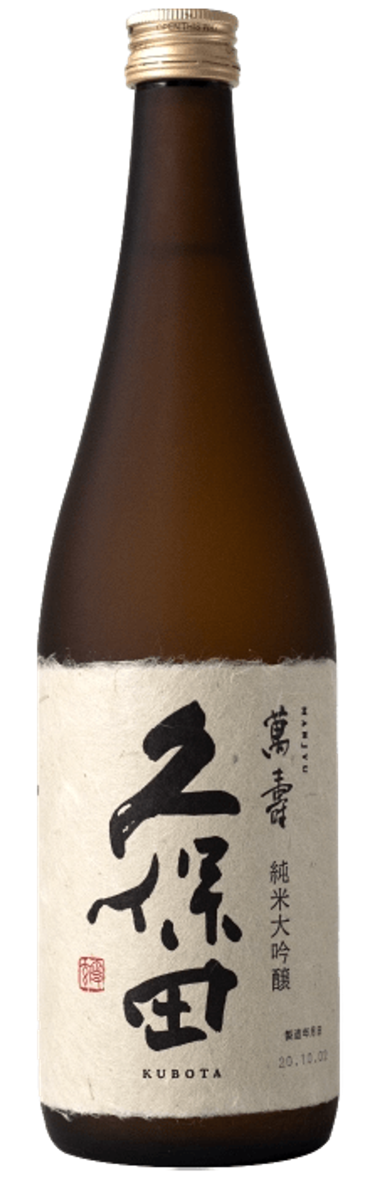 Kubota Japanese sake bottle with cream label and gold cap