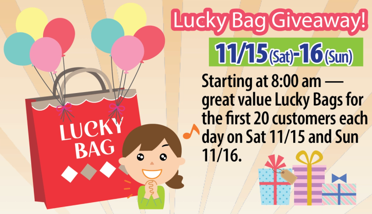 Lucky Bag Giveaway promotion November 15-16, first 20 customers daily at 8am