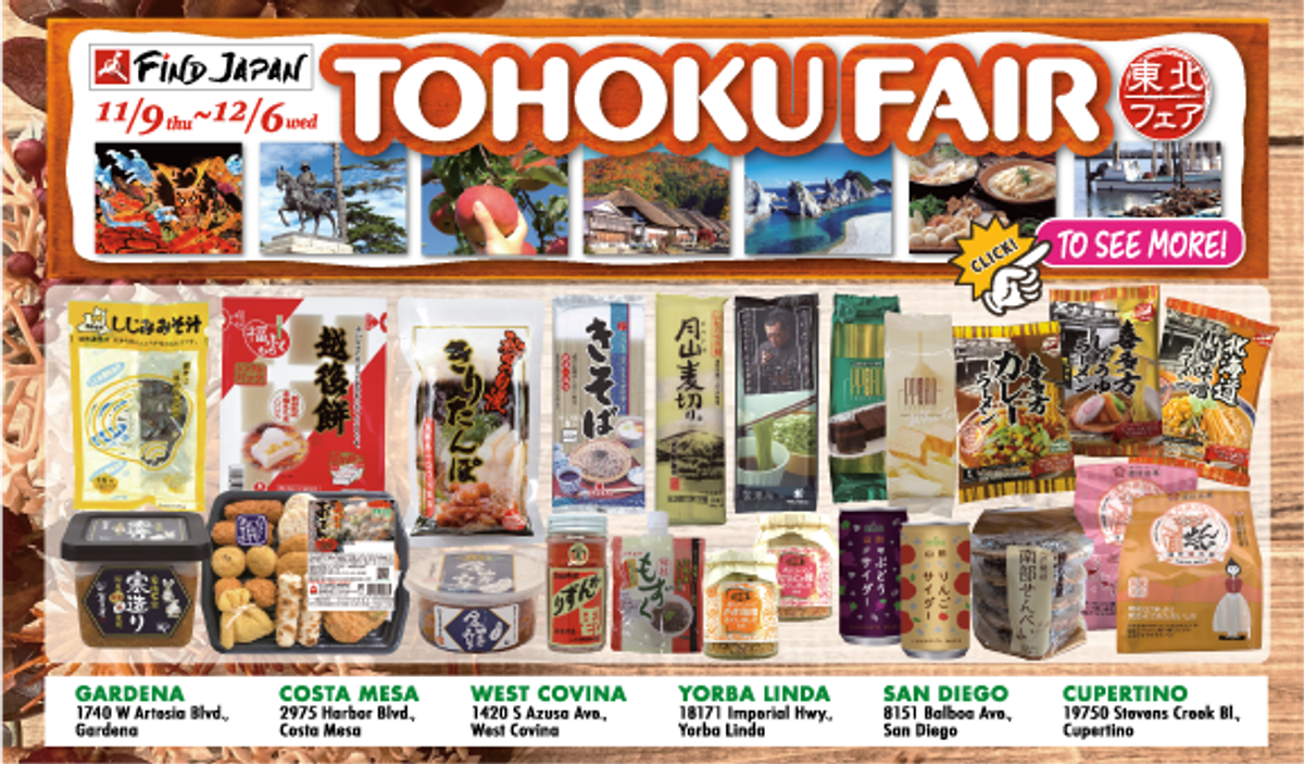 Taste of Japan: Find Local Food at Tohoku Fair! flyer