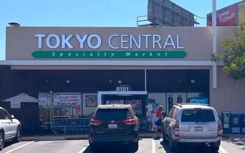 Tokyo Central Specialty Market storefront at 8151 with parked cars and clear blue sky