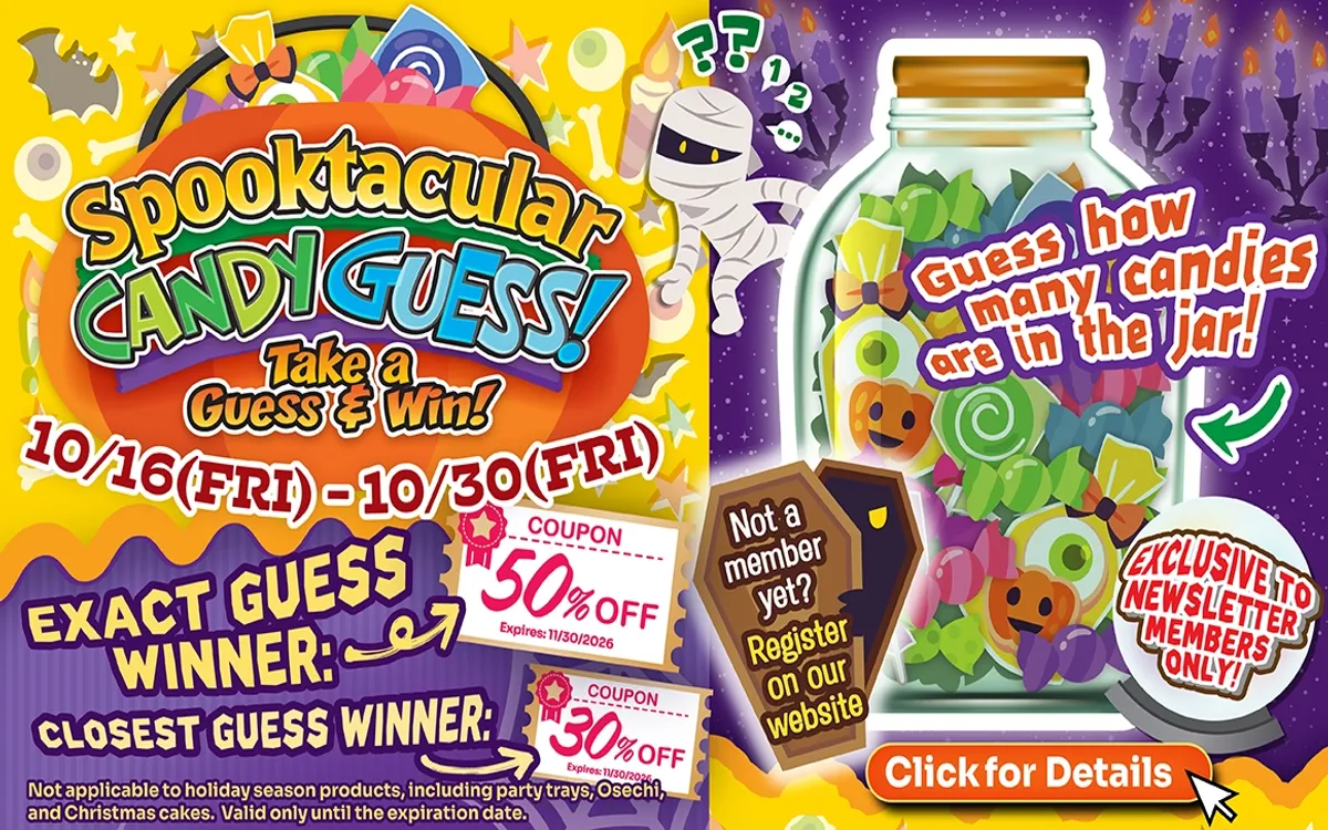 Tokyo Central Candy Guess Event Banner