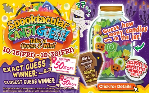 Tokyo Central Candy Guess Event Banner