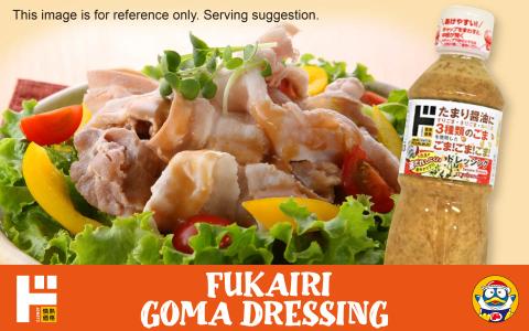 Fukairi Goma Dressing bottle with sliced chicken, lettuce, and bell peppers salad