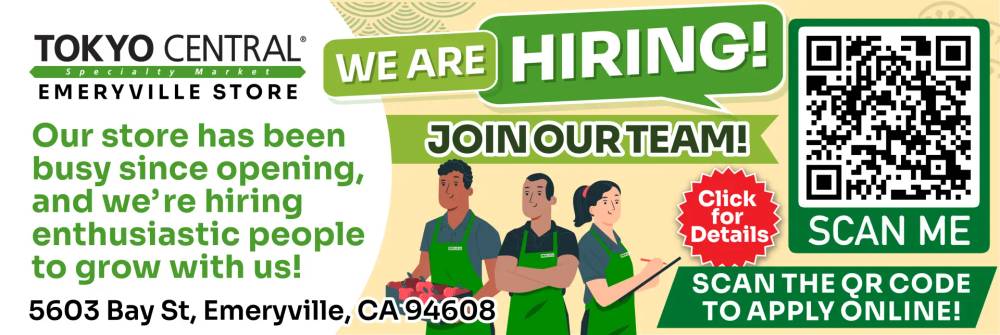 We Are Hiring — Join Our Team