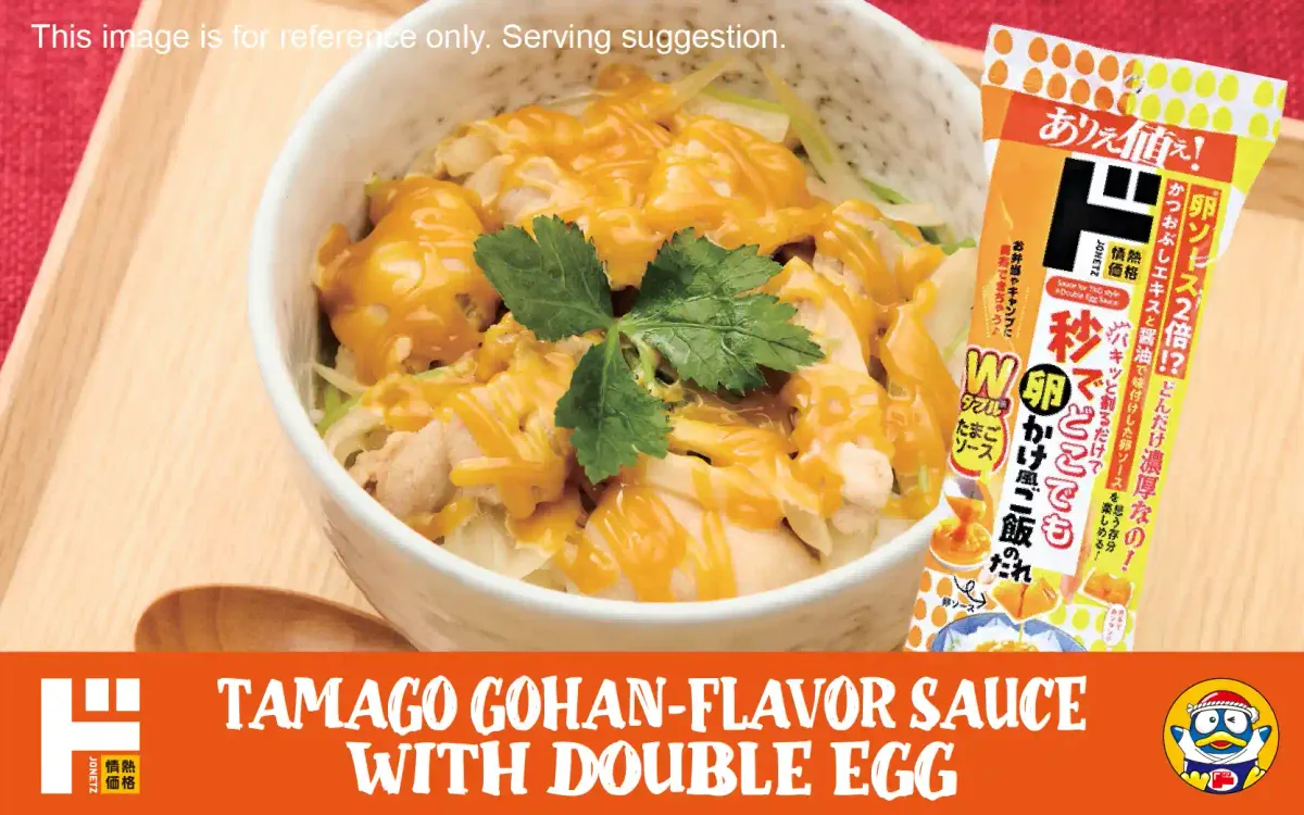 Jonetz Tamago Gohan Flavor Sauce with W Egg Image