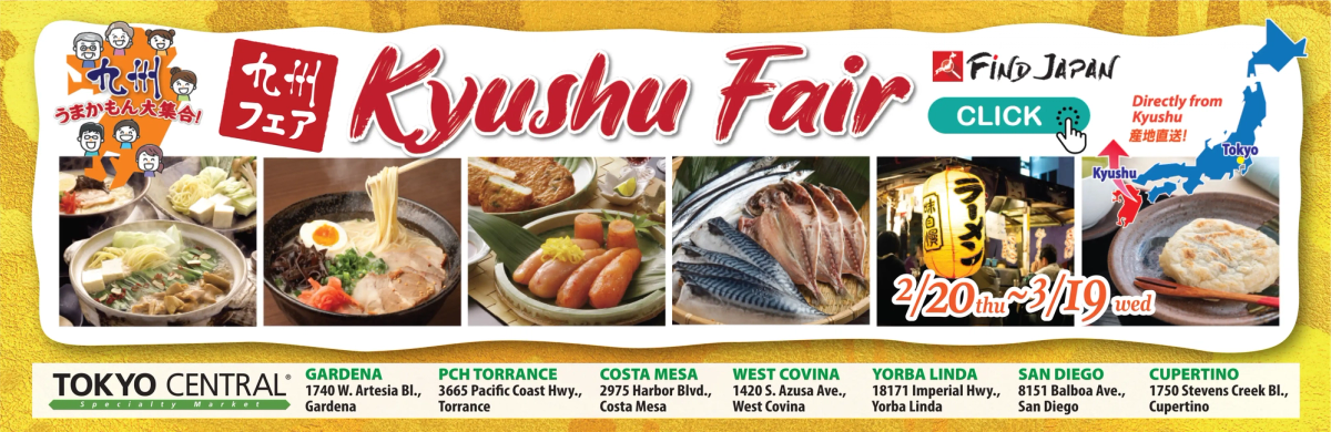 Japanese Local Fair: Welcome to Kyushu Fair 2025! flyer
