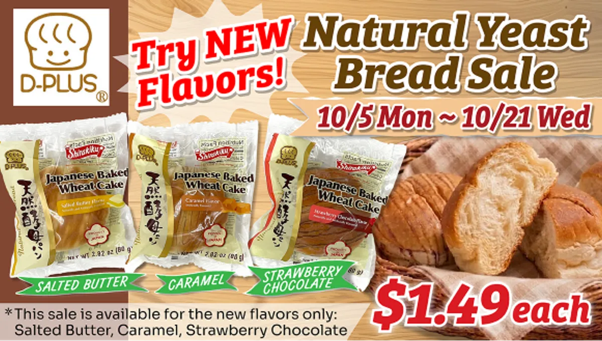 Natural Yeast Bread Sale Banner