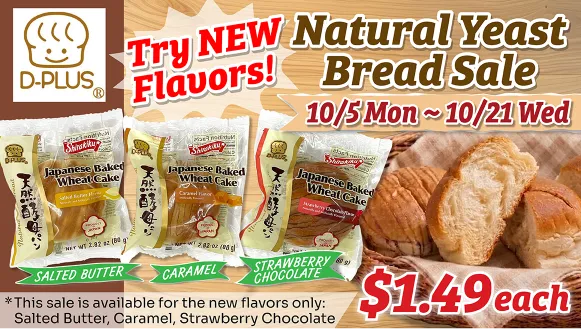 D-PLUS Natural Yeast Bread Bundle Sale for $1.49 each