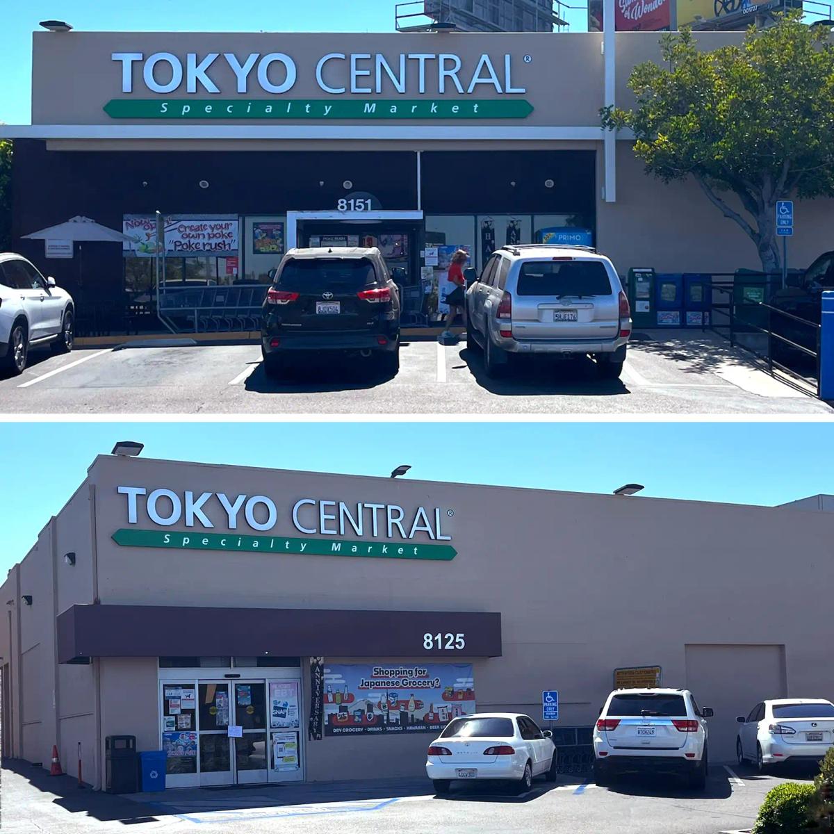 Tokyo Central Specialty Market storefront exterior showing entrance and parking lot