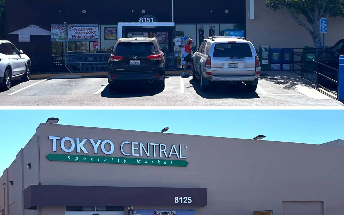 Tokyo Central Specialty Market storefront exterior showing entrance and parking lot