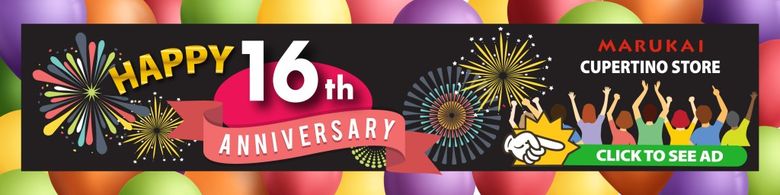 Marukai Cupertino Store 16th Anniversary celebration banner with fireworks and balloons