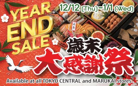 Year End Sale promotional banner for Tokyo Central and Marukai stores, December 12 to January 1
