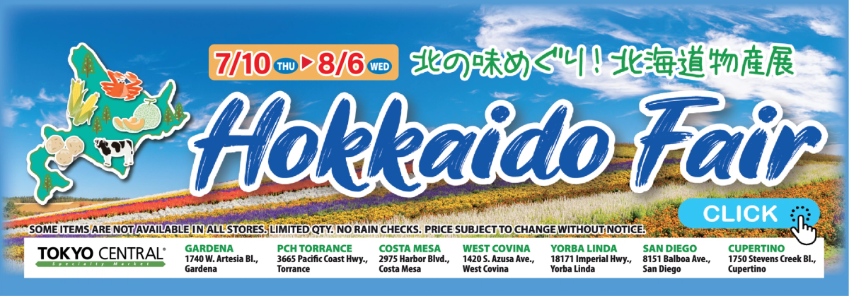Japanese Fair: Hokkaido Fair 2025 flyer