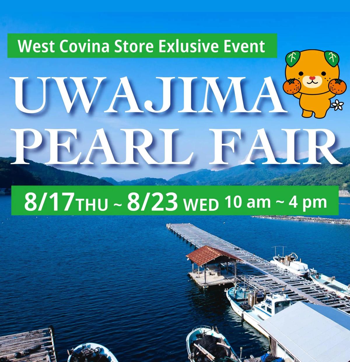 Uwajima Pearl Fair event poster, West Covina store exclusive, August 17-23, 10am-4pm
