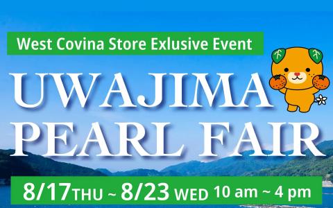 Uwajima Pearl Fair event poster, West Covina store exclusive, August 17-23, 10am-4pm