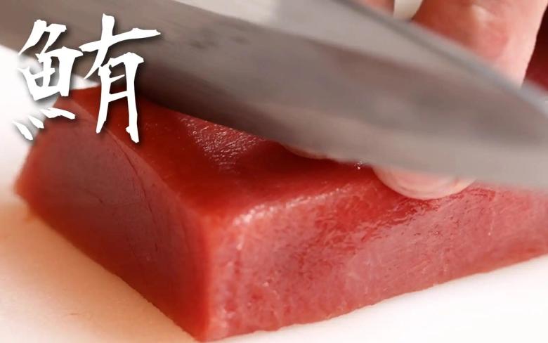 新鮮な鮪の刺身、赤色の断面を示す高級寿司ネタ