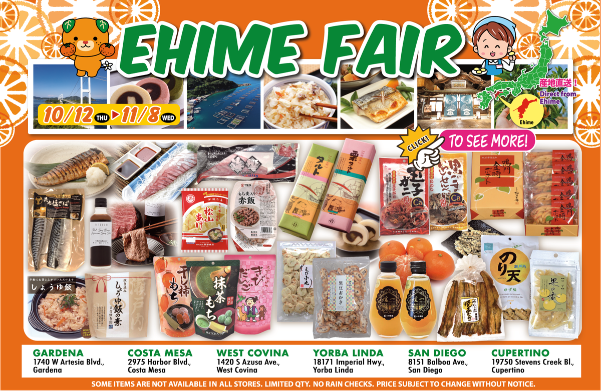 Taste of Japan: Find Local Food at Ehime Fair! flyer