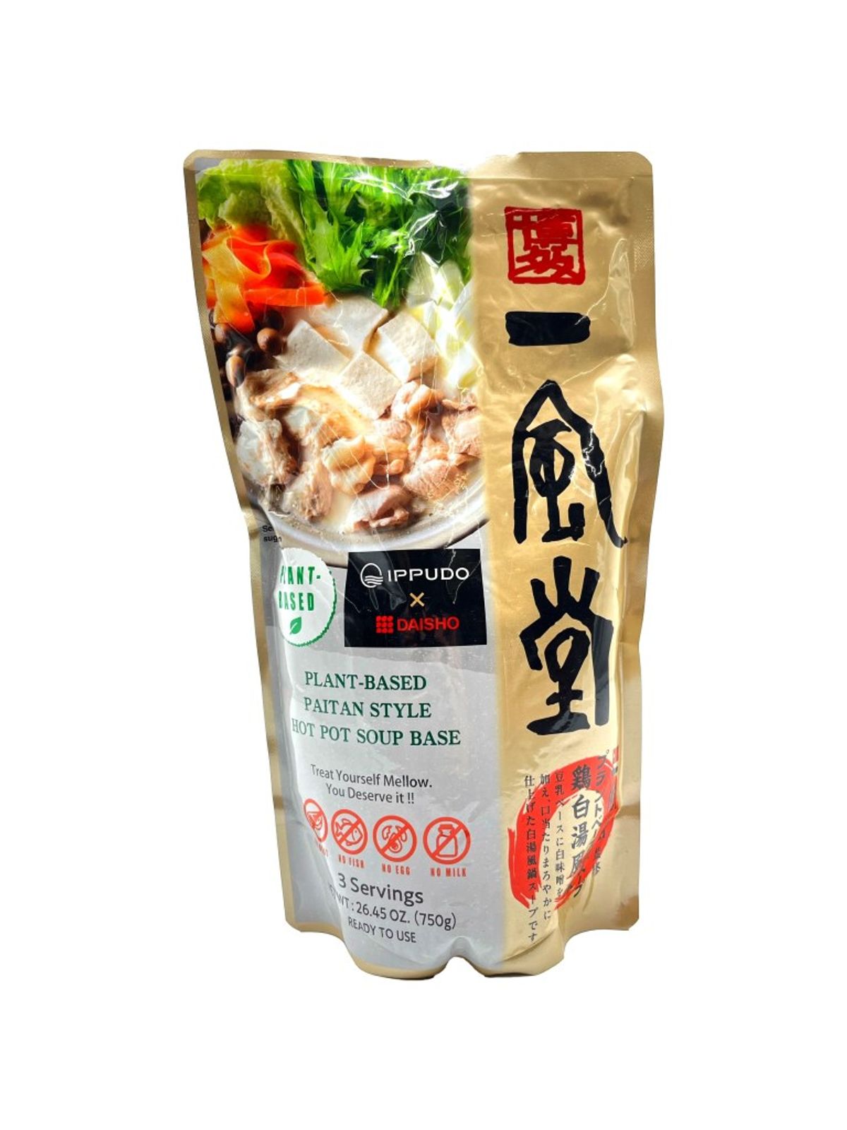 Ippudo x Daisho Plant Based Paitan Style Hot Pot Soup Base