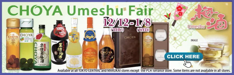 CHOYA Umeshu Fair promotion featuring plum liqueur products, December 12-18 at Tokyo Central and Marukai stores